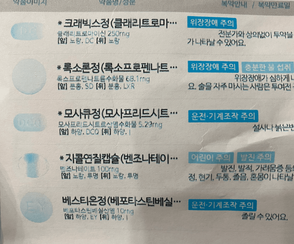 1번 째 사진