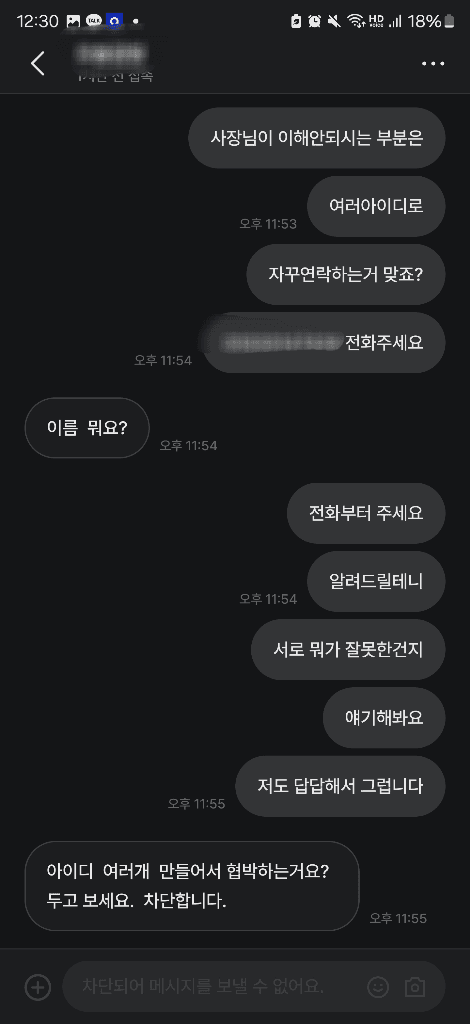 8번 째 사진