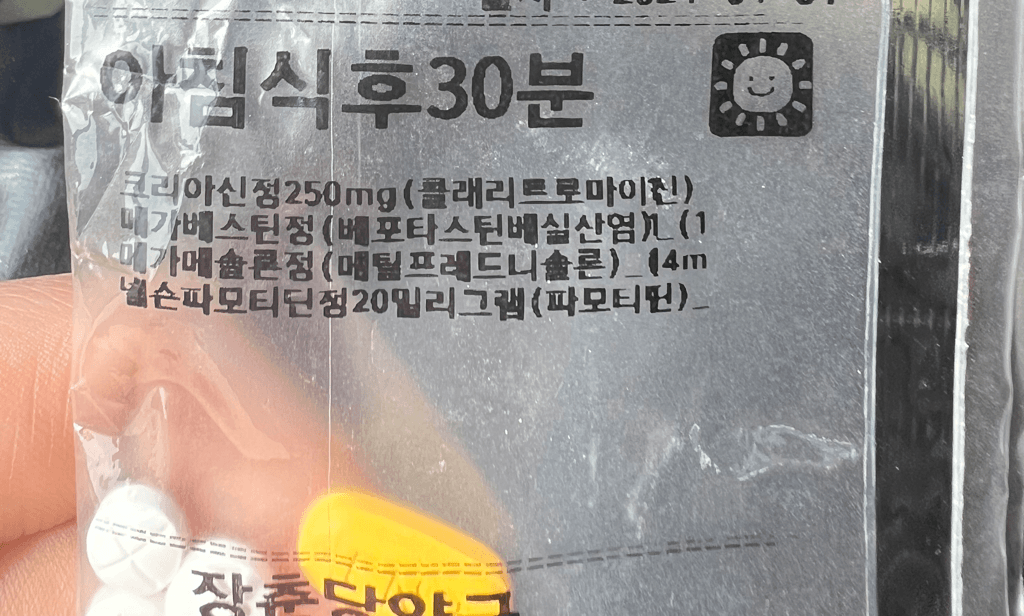 1번 째 사진