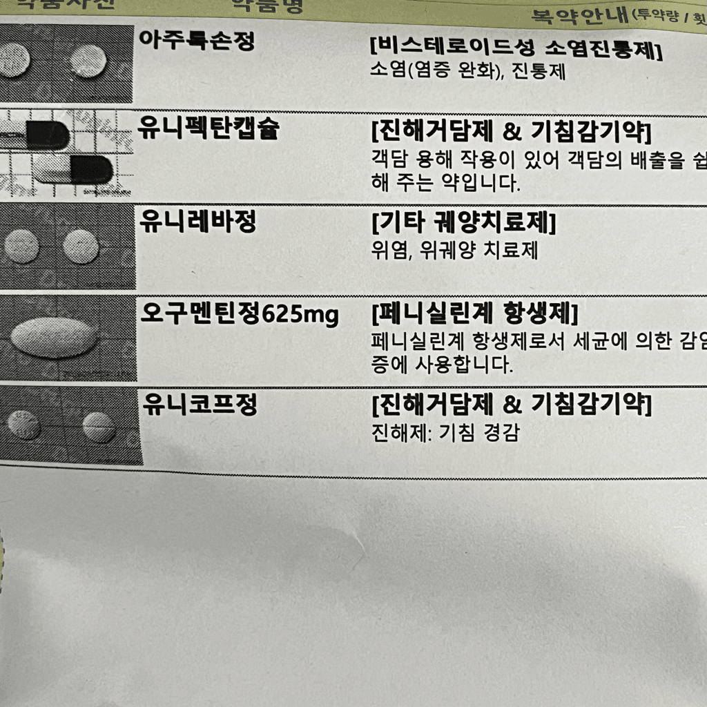 1번 째 사진