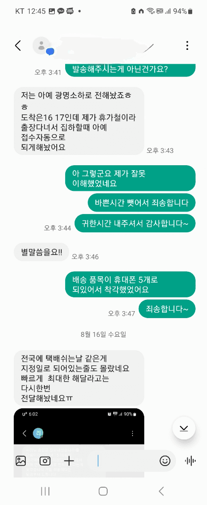 14번 째 사진