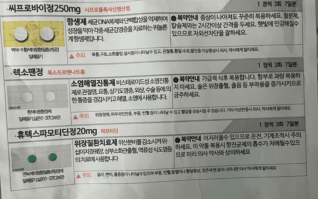 1번 째 사진