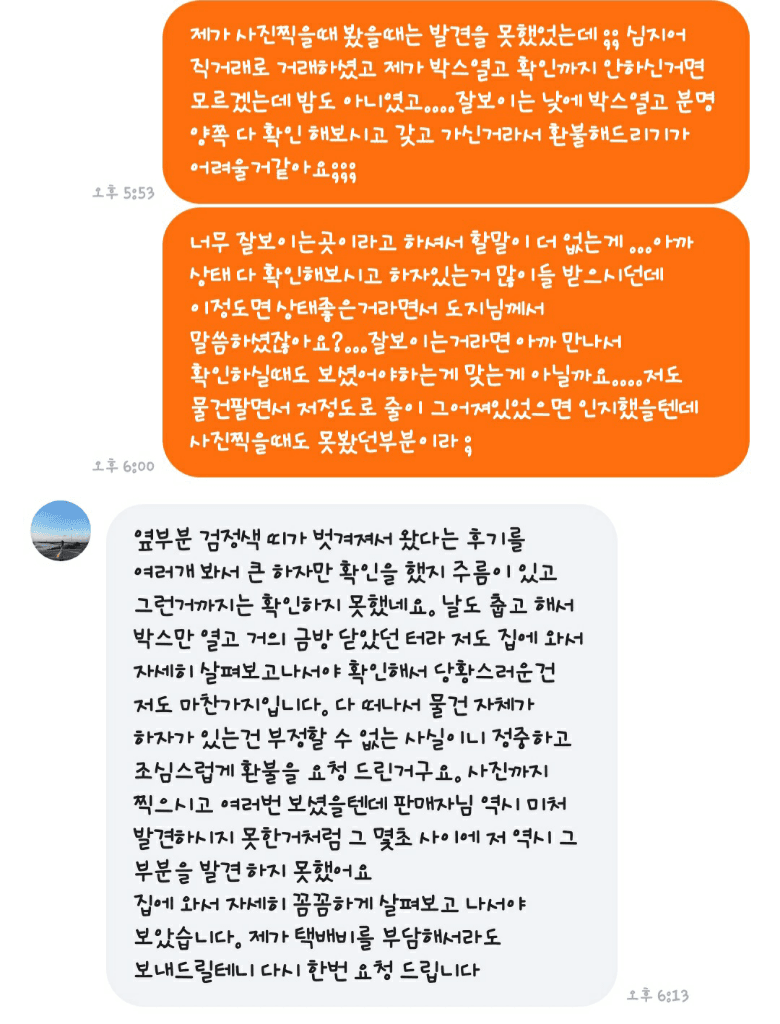 5번 째 사진