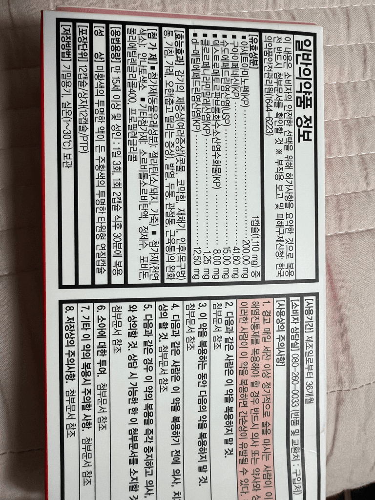 2번 째 사진