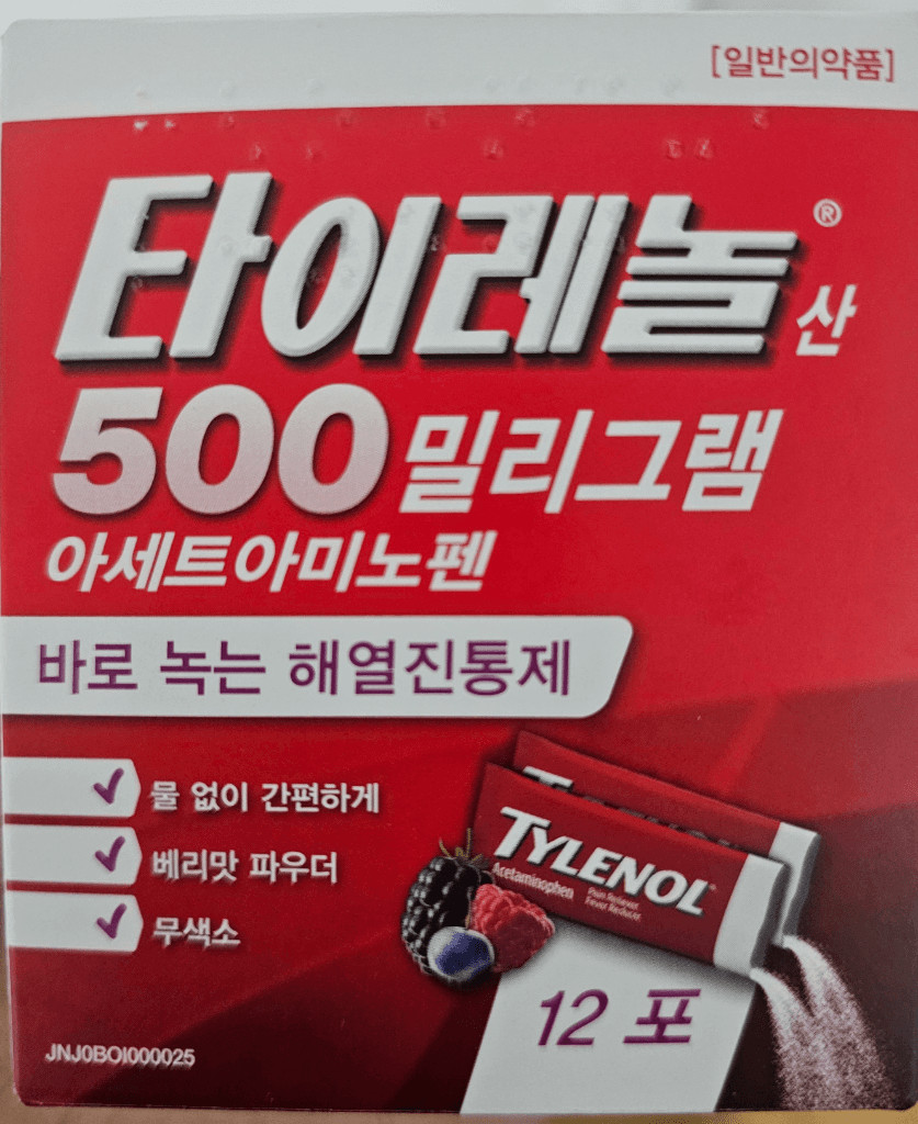 2번 째 사진