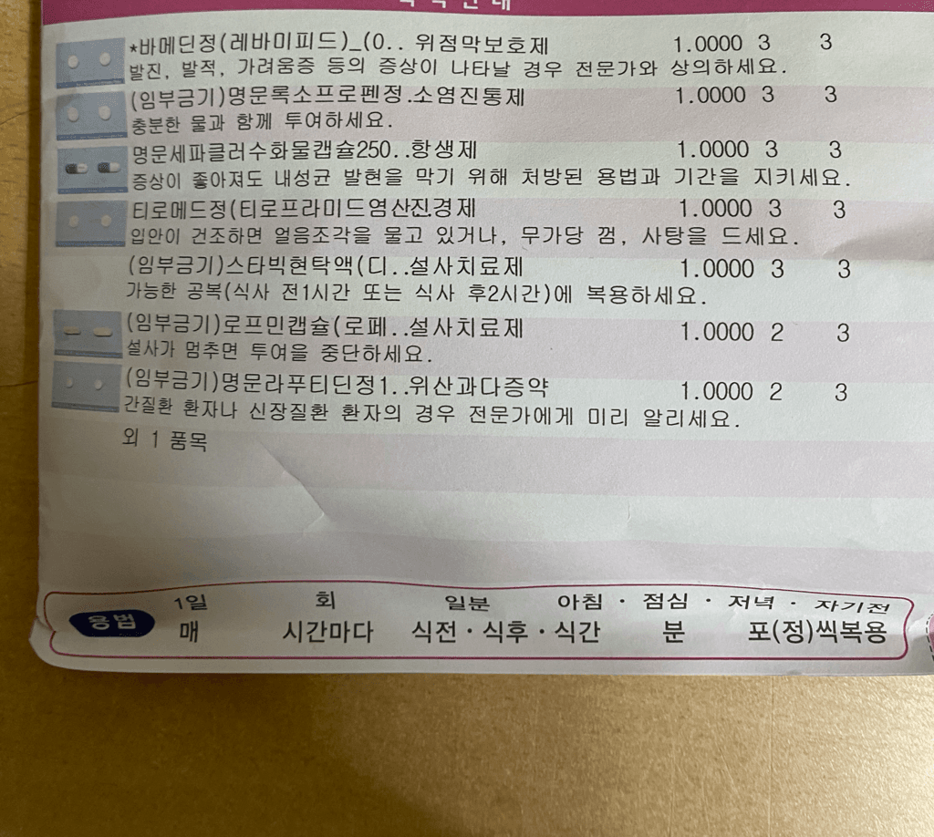 1번 째 사진
