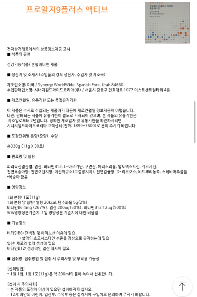 4번 째 사진