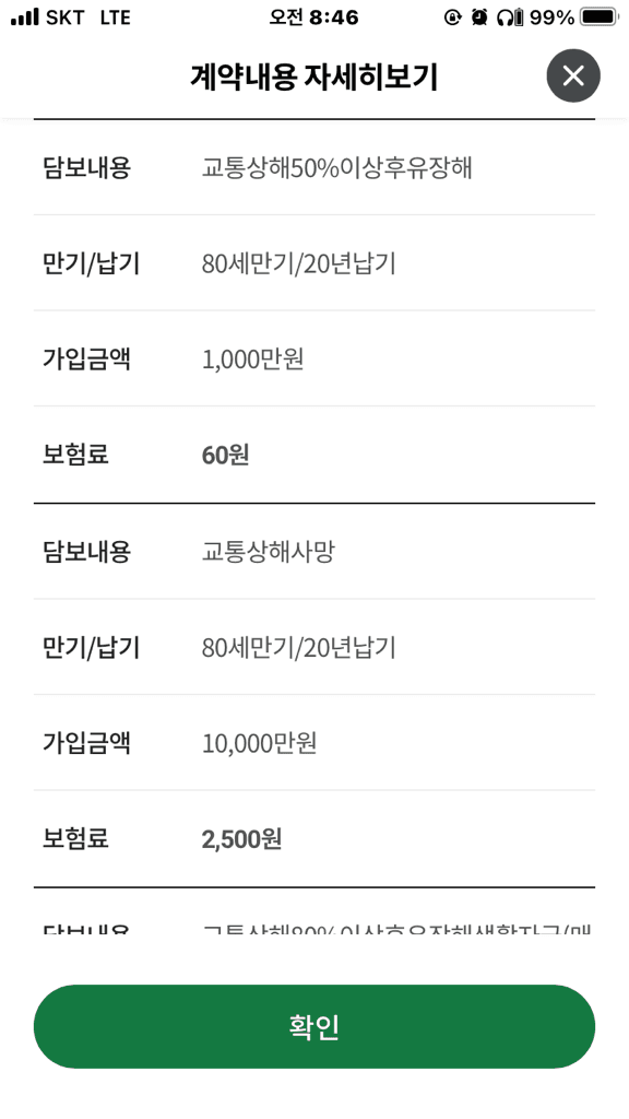 2번 째 사진