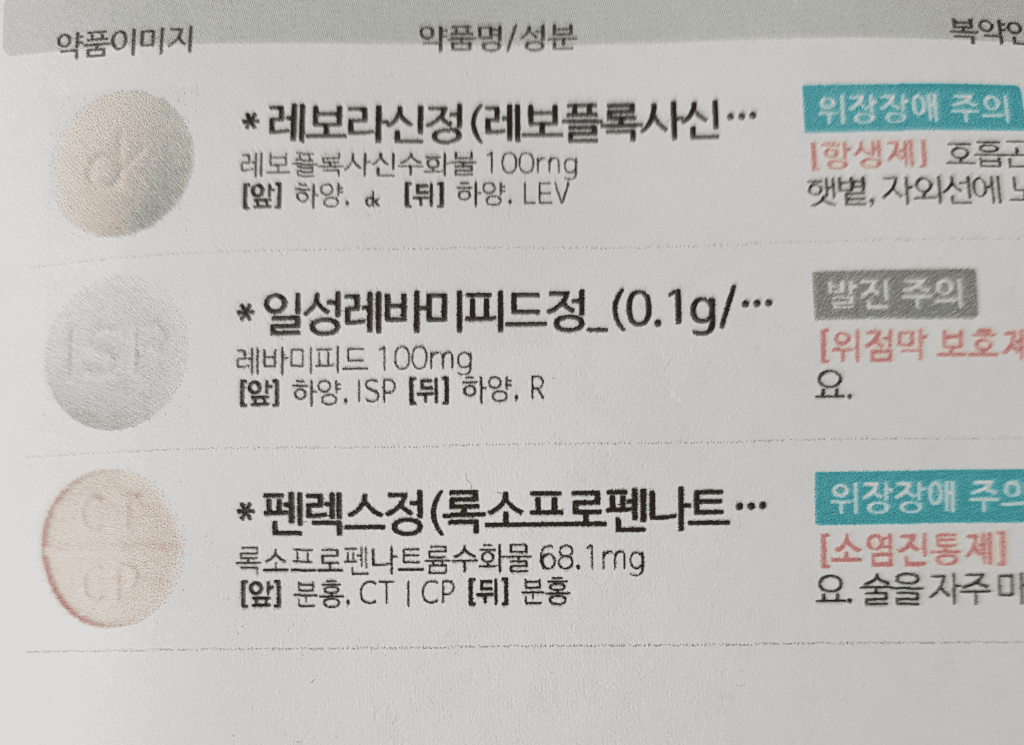 1번 째 사진