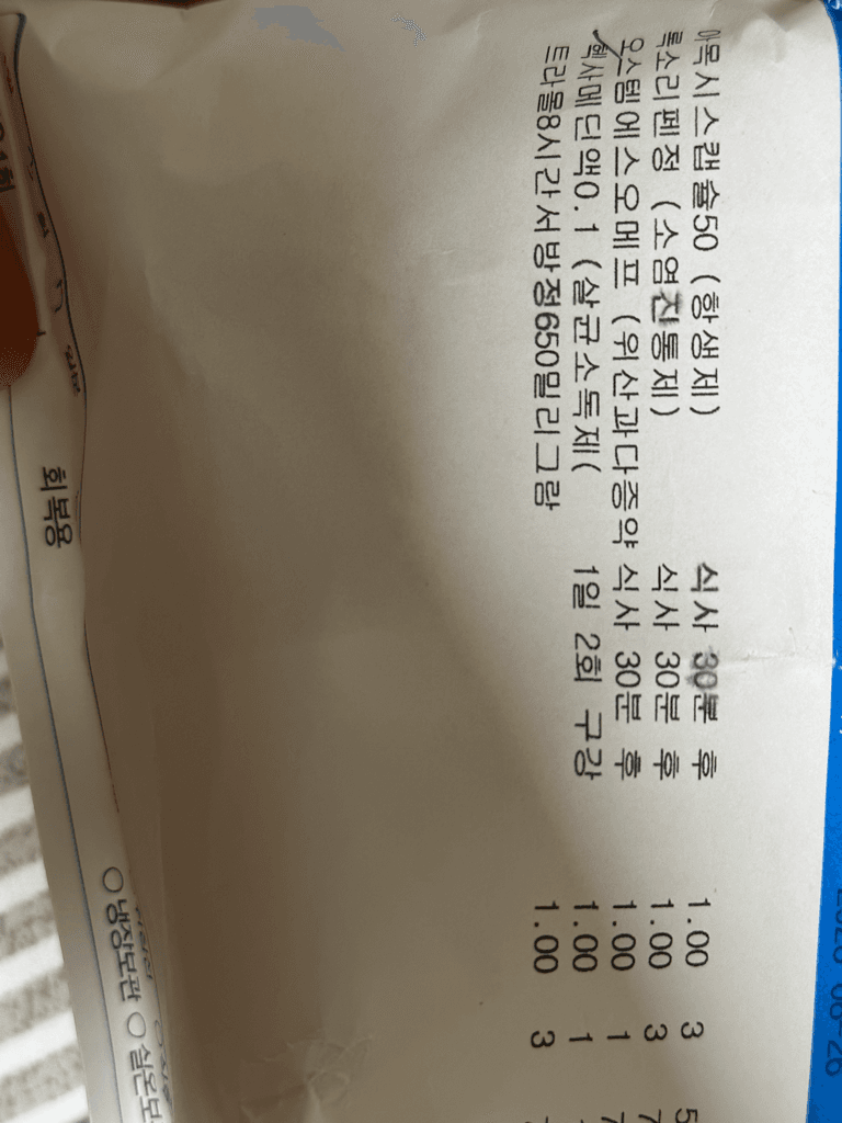 1번 째 사진