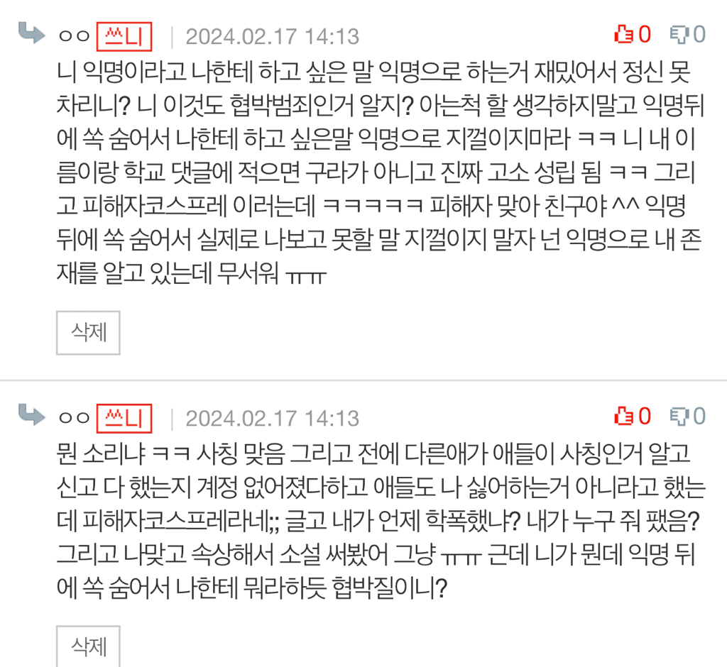 3번 째 사진