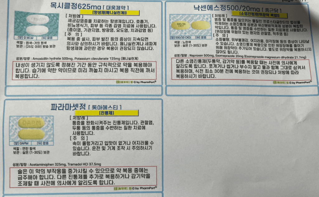 1번 째 사진