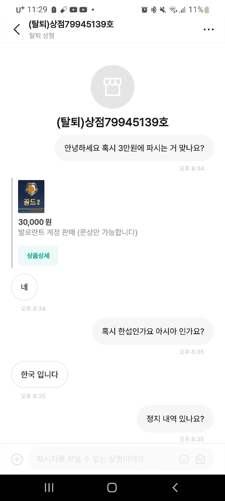 1번 째 사진