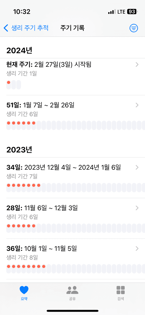 2번 째 사진