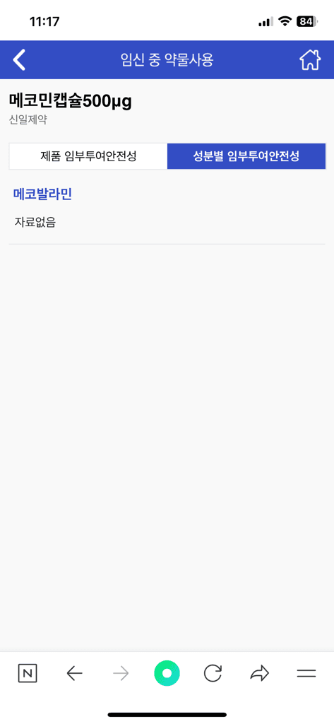 3번 째 사진