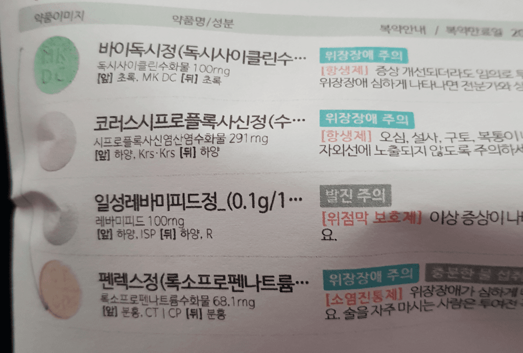 1번 째 사진