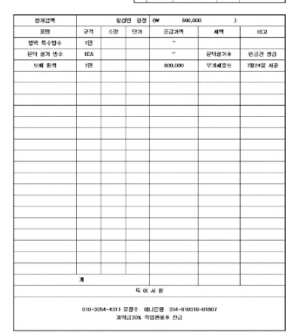 2번 째 사진