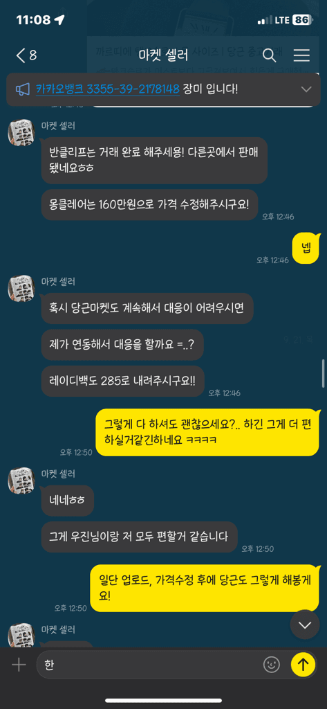 2번 째 사진