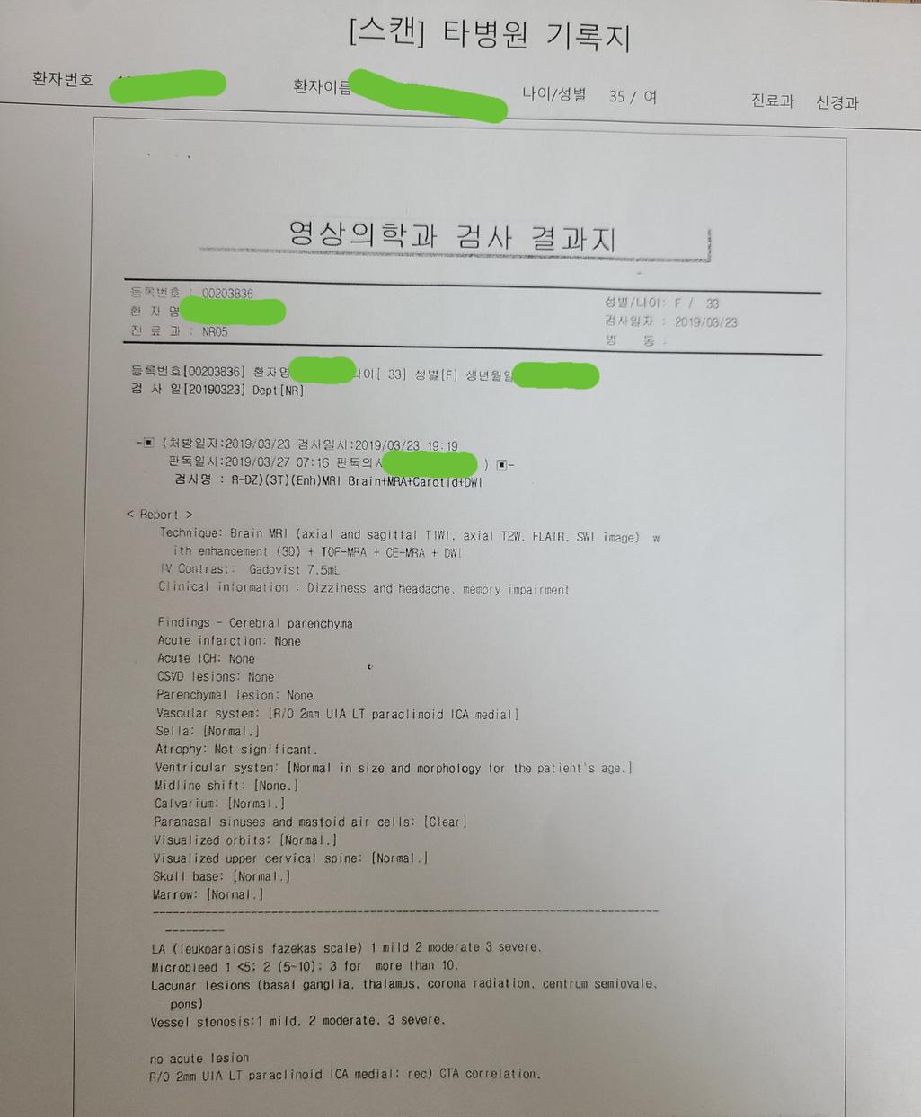 3번 째 사진