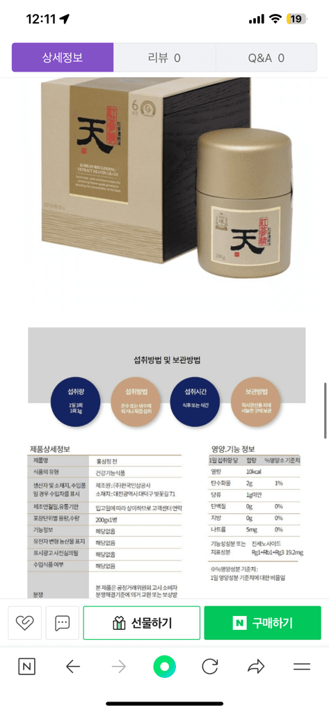 6번 째 사진