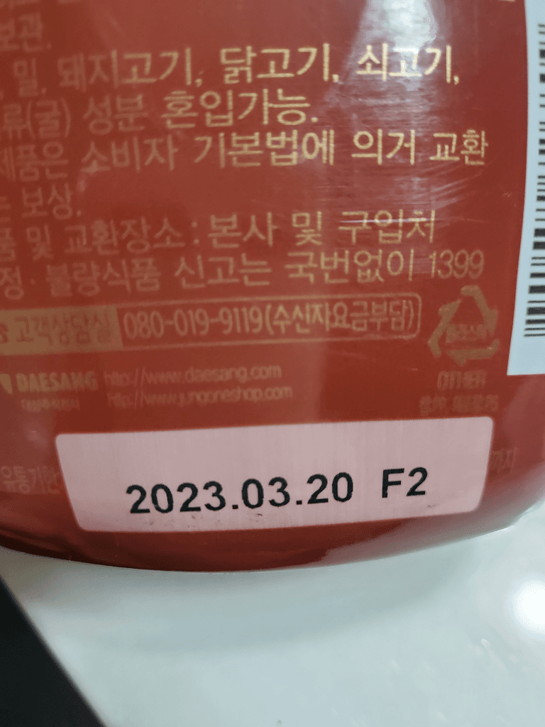 1번 째 사진