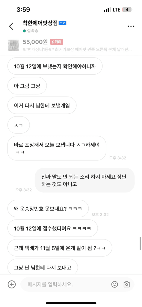 3번 째 사진
