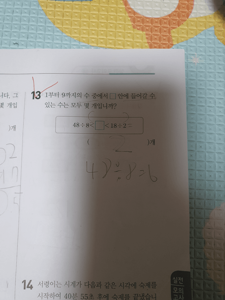 1번 째 사진