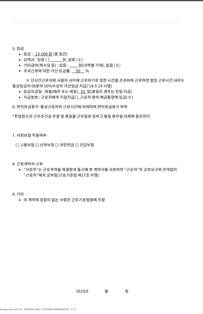3번 째 사진