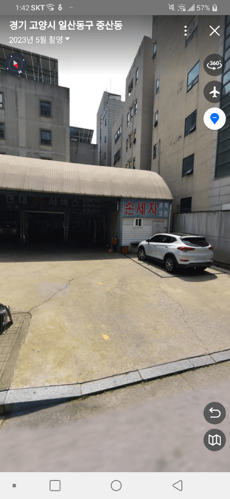 2번 째 사진