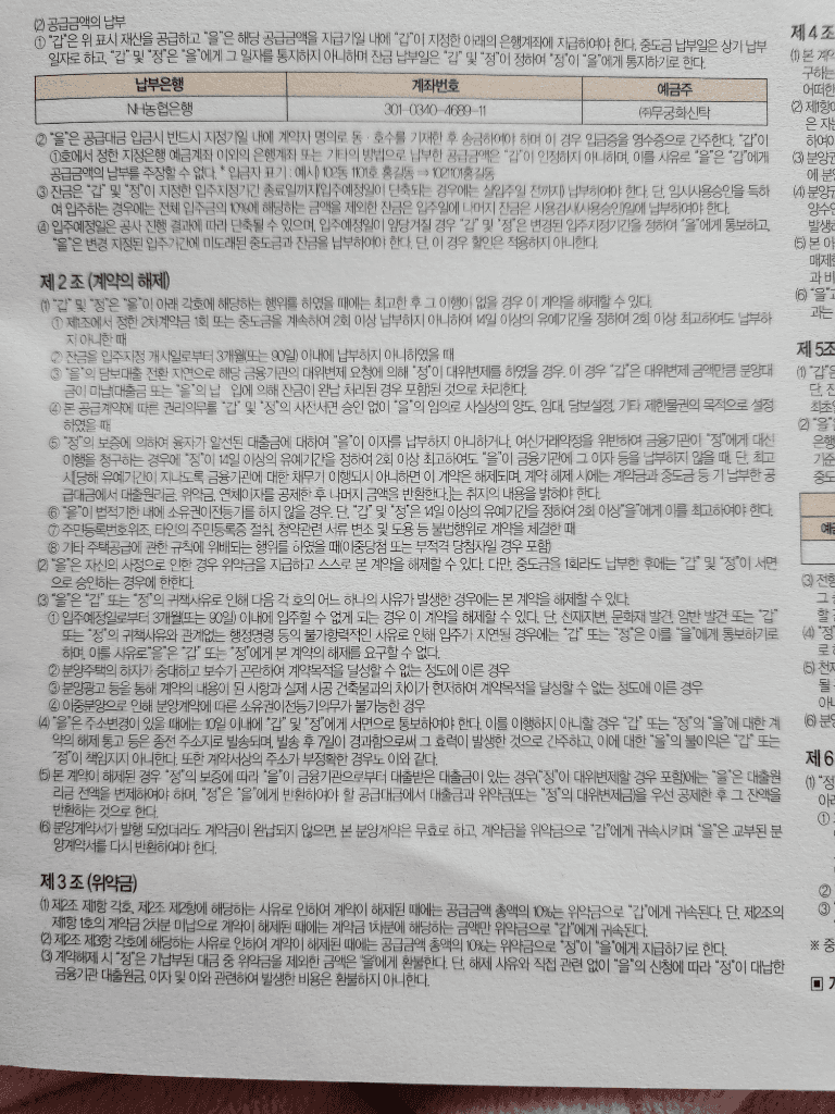 1번 째 사진