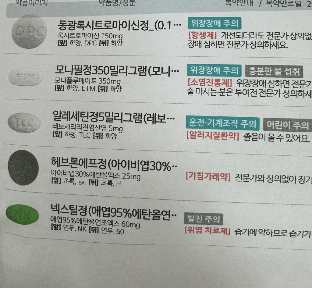 1번 째 사진