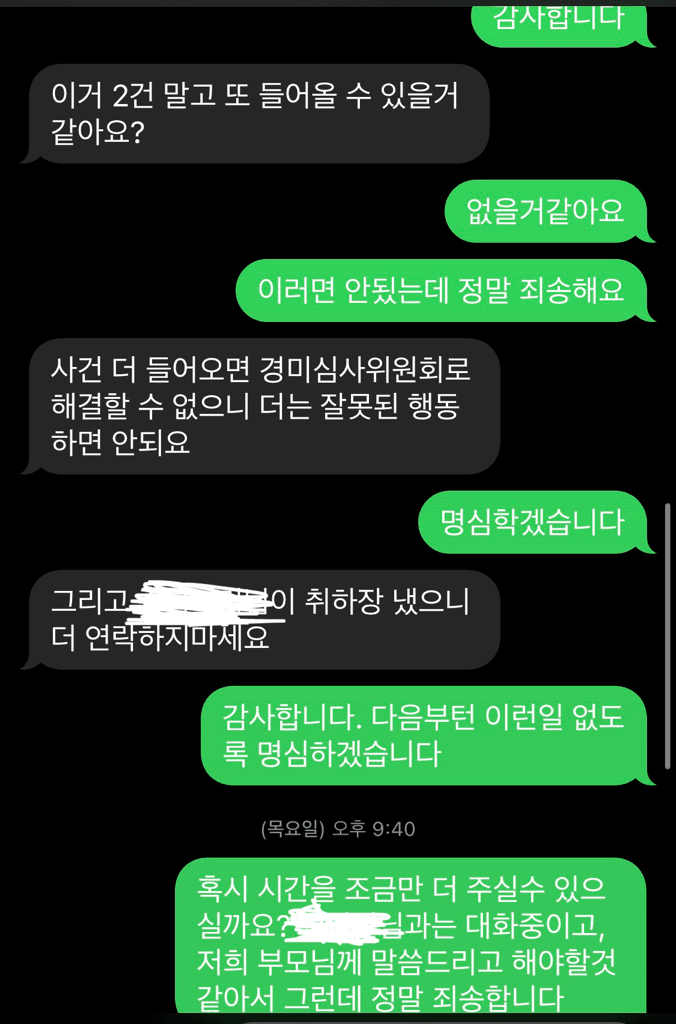3번 째 사진