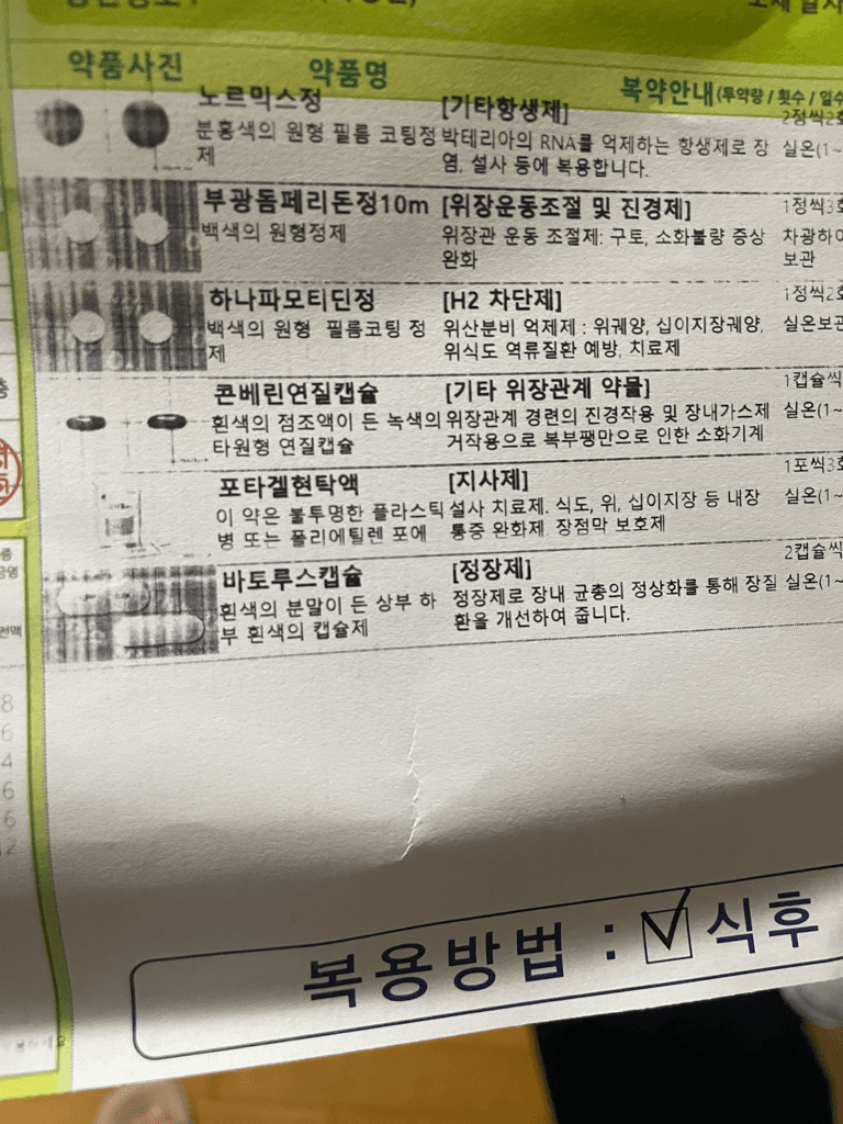1번 째 사진