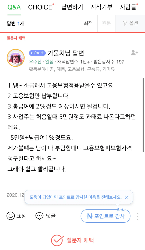 2번 째 사진