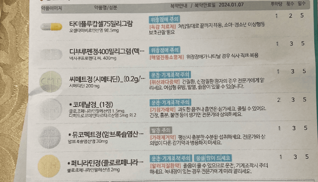 1번 째 사진