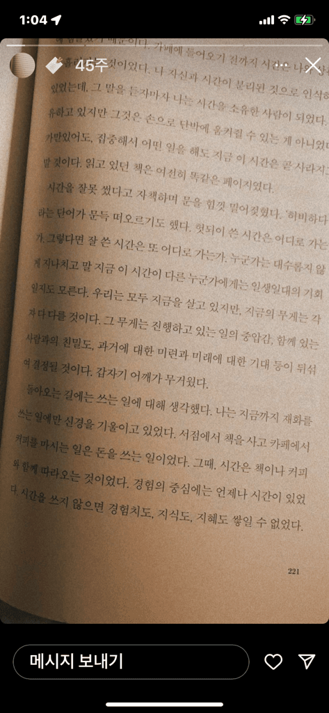 1번 째 사진