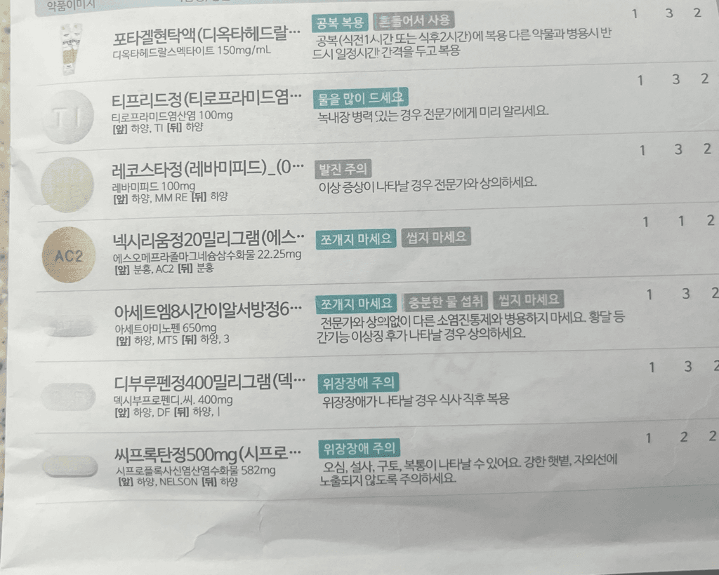 1번 째 사진