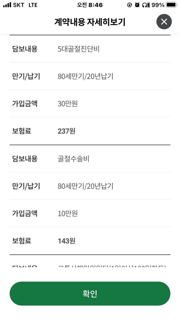 4번 째 사진
