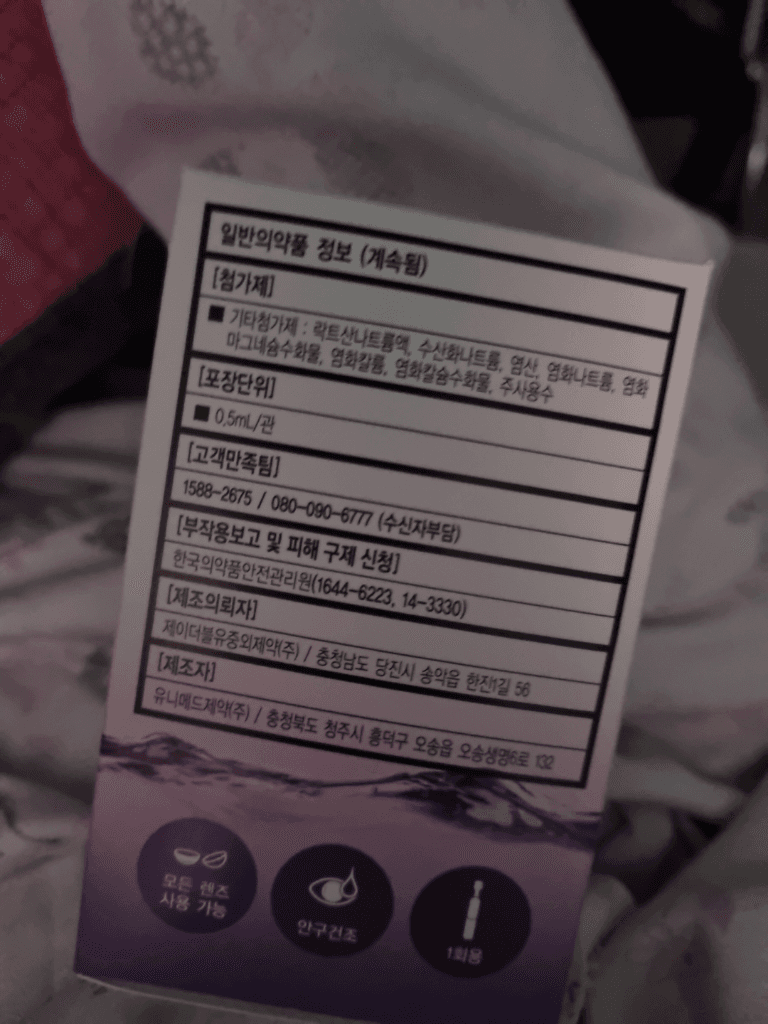 2번 째 사진