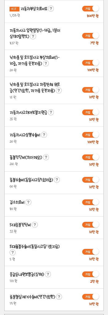 2번 째 사진