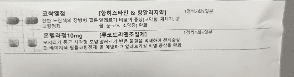 2번 째 사진