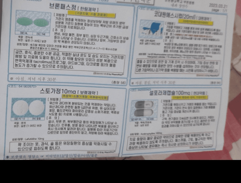 1번 째 사진