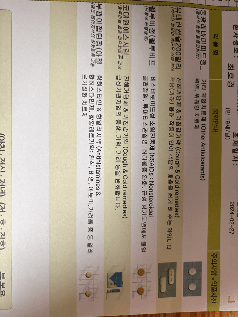1번 째 사진