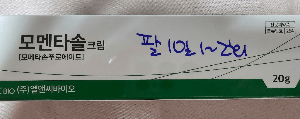 1번 째 사진