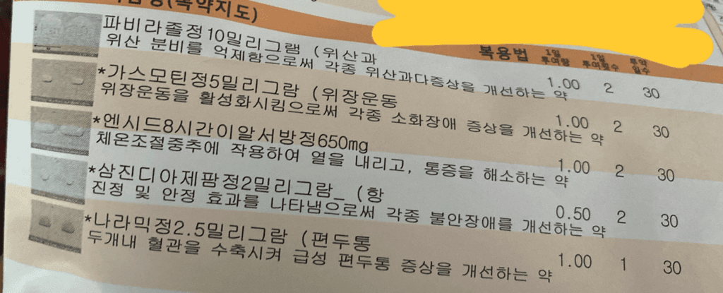 2번 째 사진