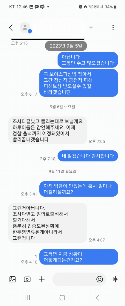 24번 째 사진