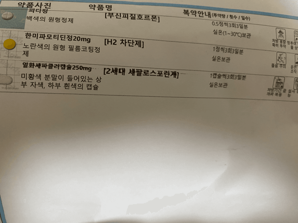 2번 째 사진