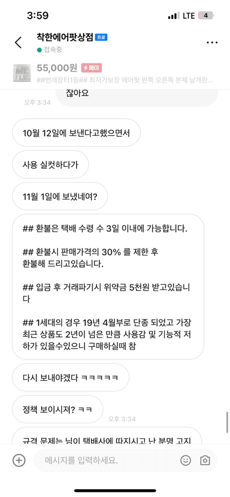 7번 째 사진
