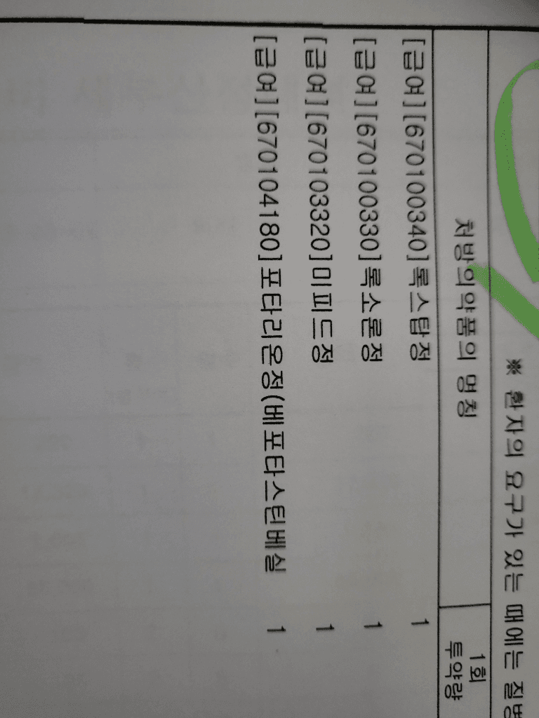 1번 째 사진