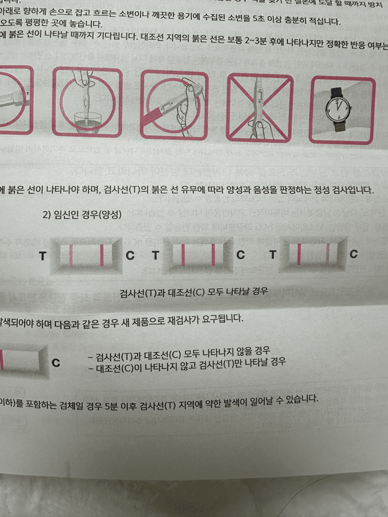 2번 째 사진